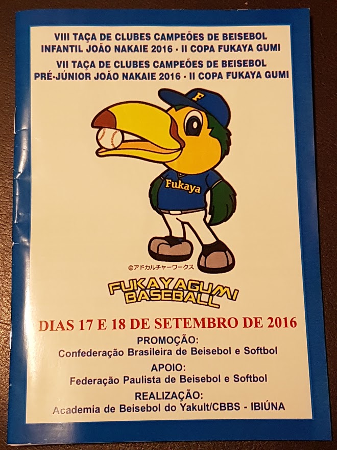 20160918_222417